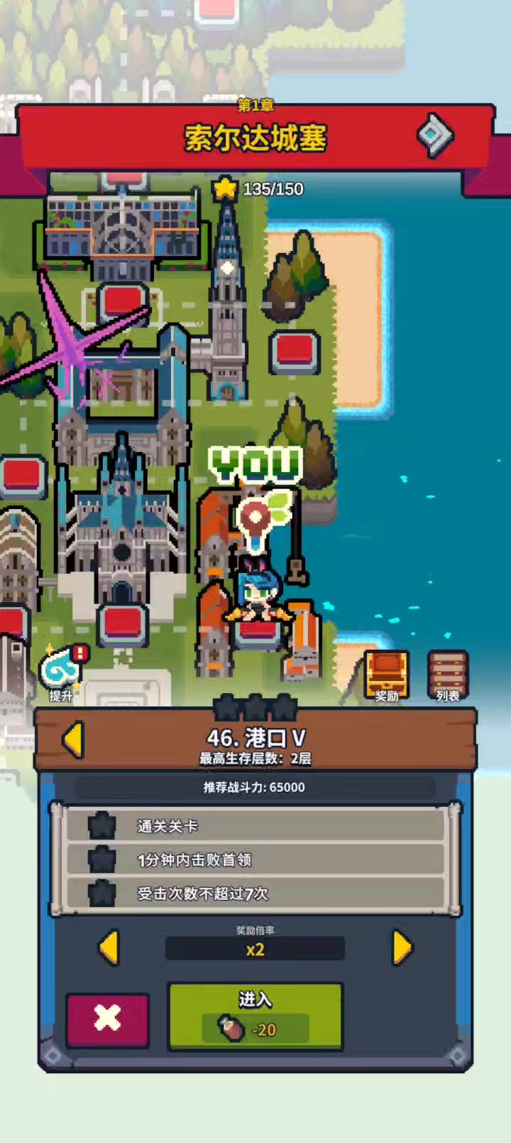 新作太好玩辣截图