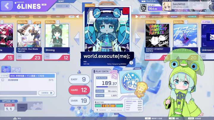 world.execute(me) 二见成功上S,好听截图