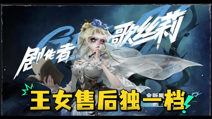 歌丝莉王女专辅？截图