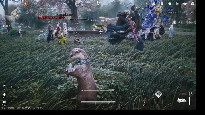 萌獭截图