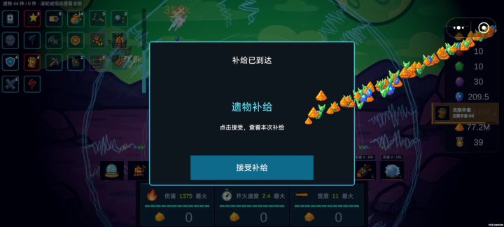 不行,太卡啦截图