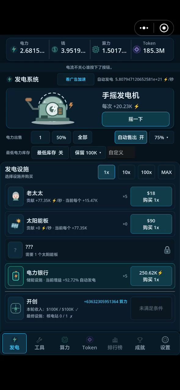 反馈截图