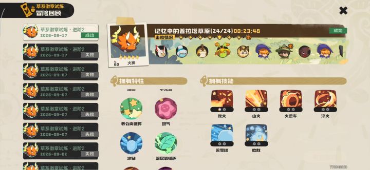 找到一个更轻松的通关难度三方法。截图