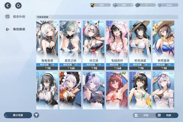 有人有人和我一样到这个界面动不了截图