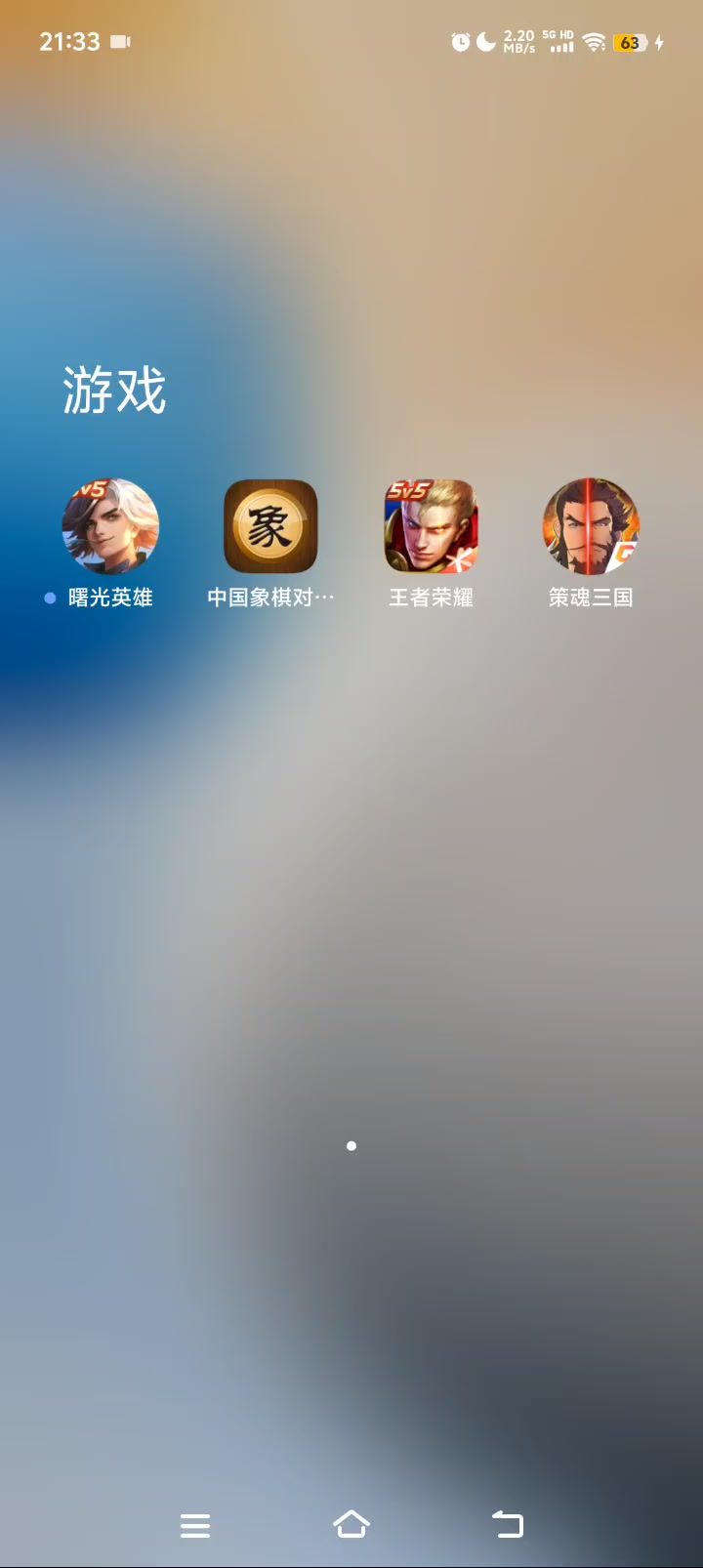 九游版策魂三国可以玩呀截图