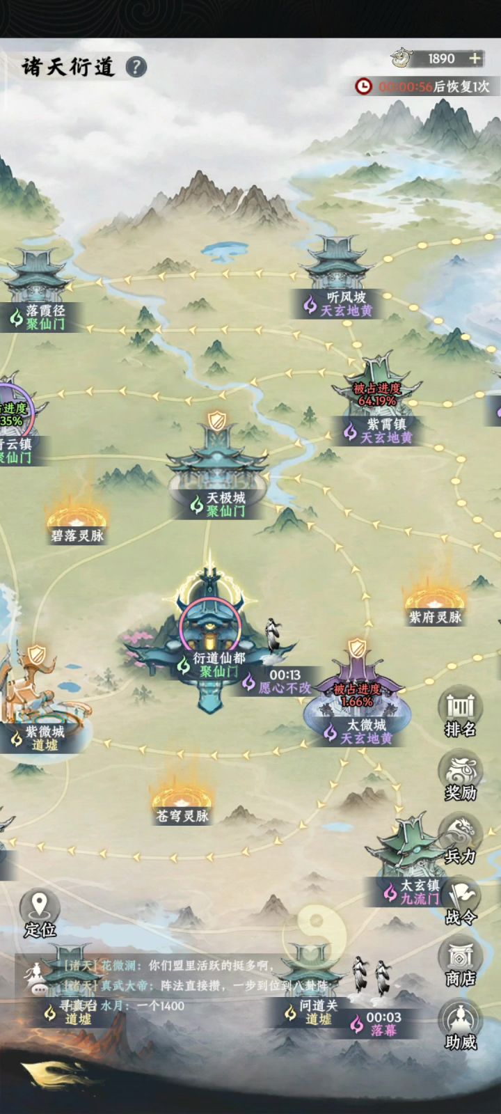 神人游戏截图