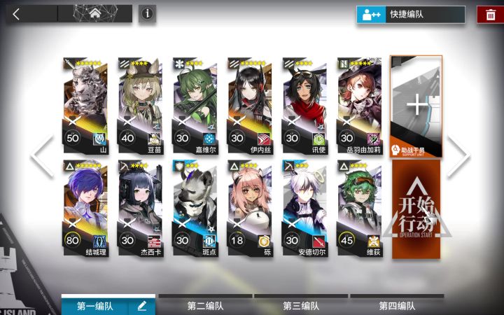 今年9.4入坑的小登求助截图