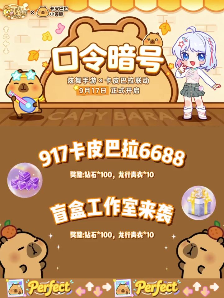9.14直播总结-200💎截图