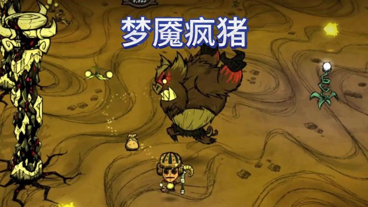 什么双宿双飞 【永不妥协】截图