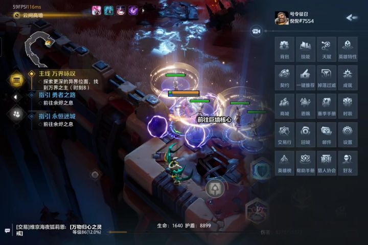 永久服怎么办截图