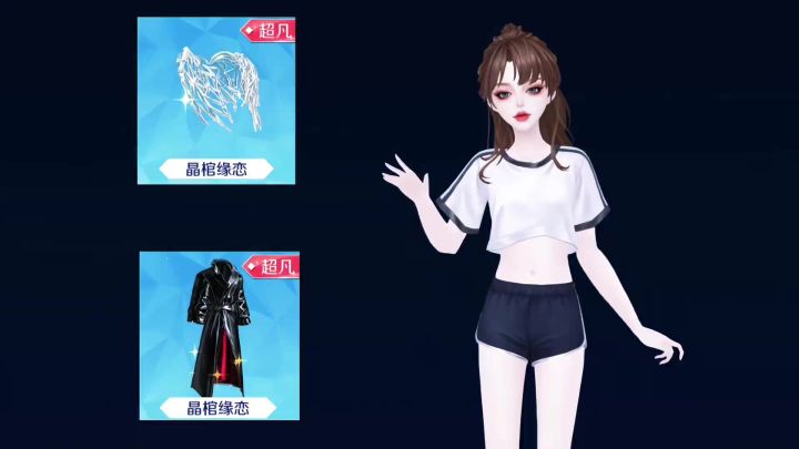 势均力敌这一块Ⅰ星罗外搭劲劲儿的截图