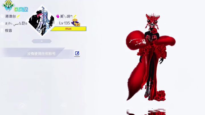 听说这个音乐配走路姿势很权威截图