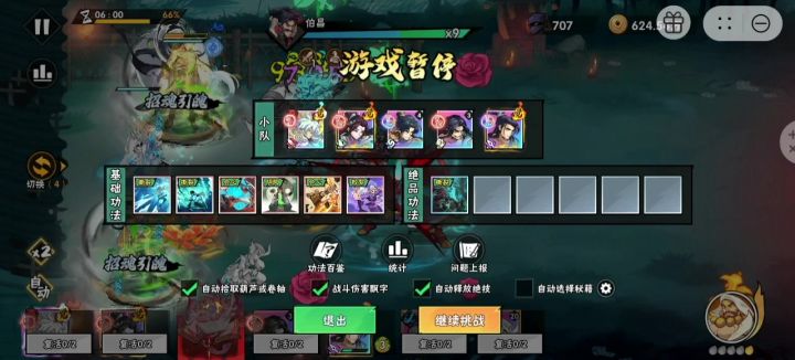 130-2截图