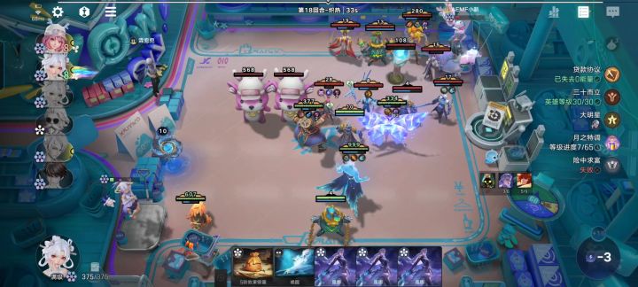 999司空震vs999李信截图