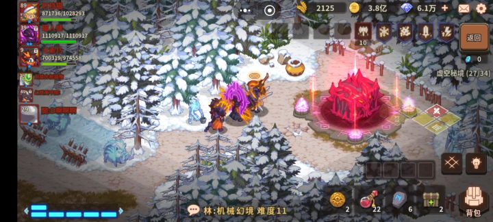 【挑战】开箱正确姿势截图
