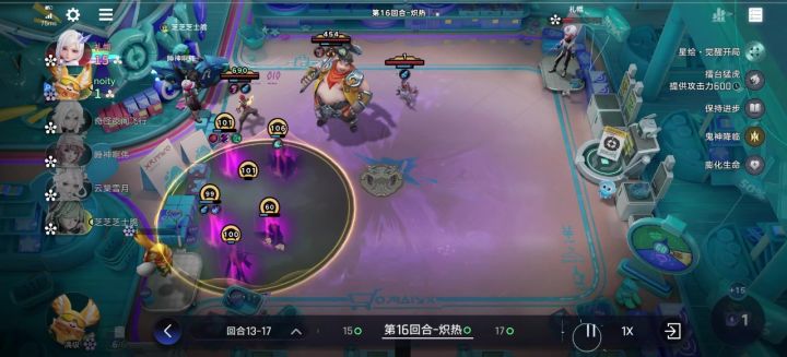 无限戳马超太牛逼了截图