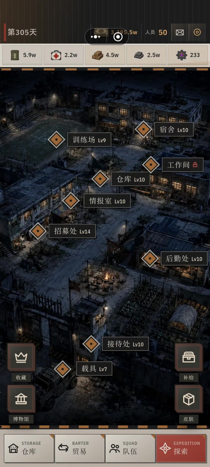 全红黑市看能换到什么。感觉亏了截图
