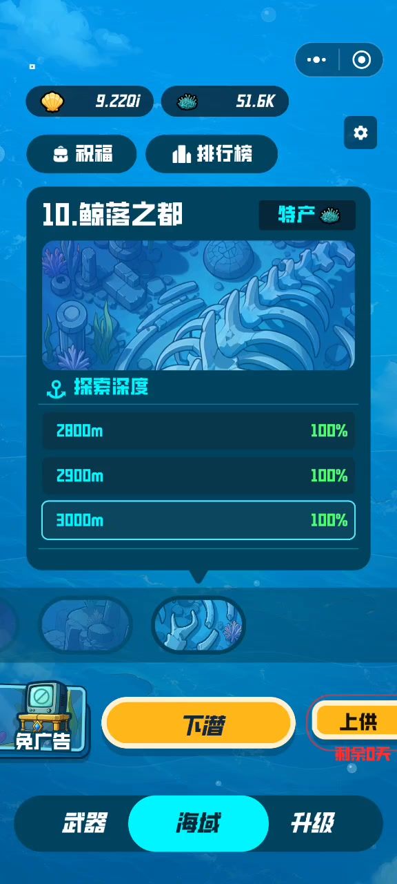 这是什么意思,必须重生是吗截图