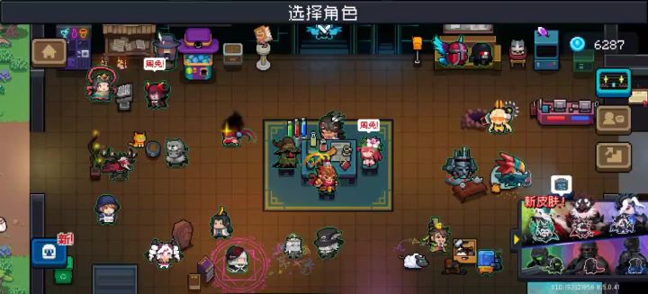 反馈,游侠Bug截图