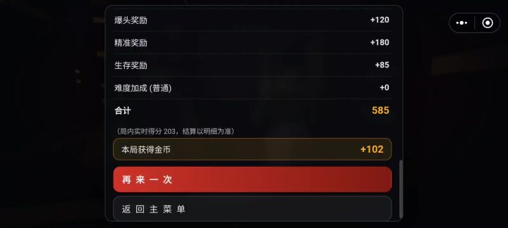 操作畸形截图