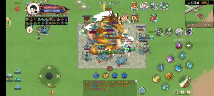 【战地记者】天南.太初截图
