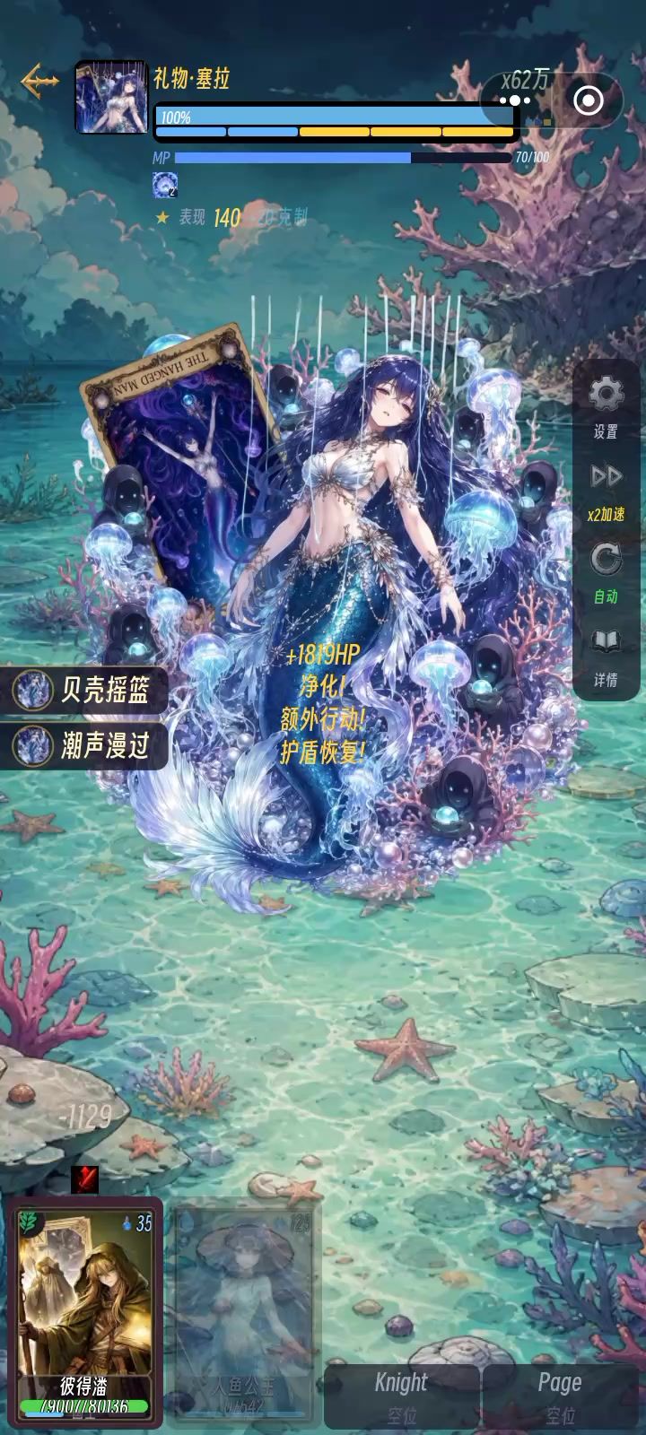 再也不开自动了截图