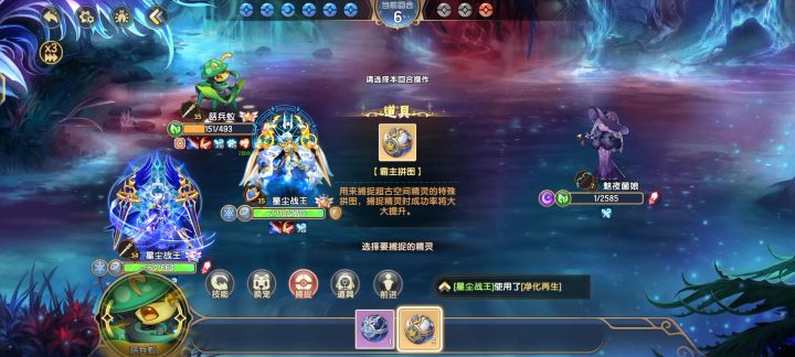 依旧小bug不断截图