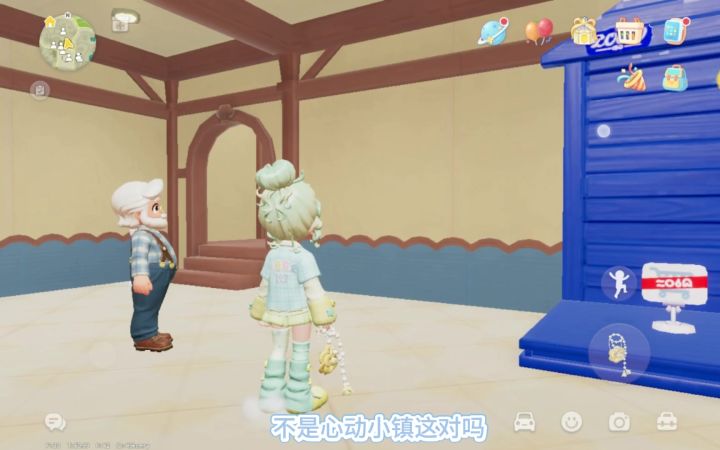 这对吗这对吗截图