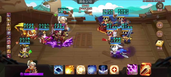 2+2无专属无双过80详细步骤截图