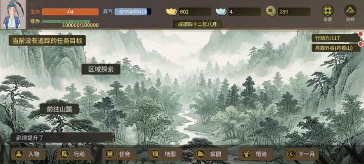 4血反杀四象卫截图