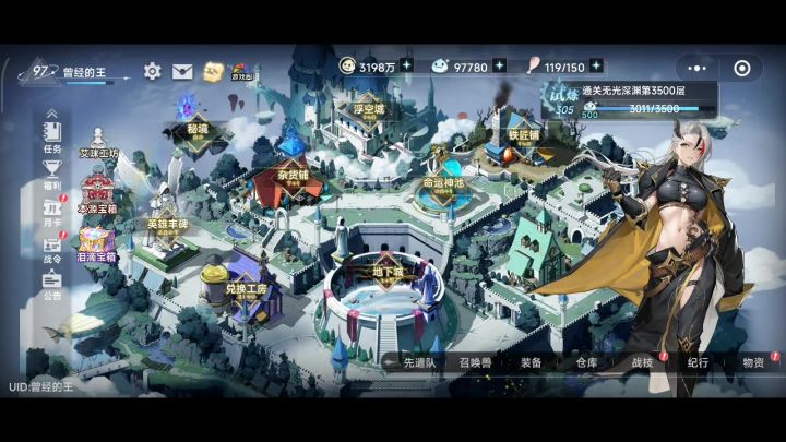 戒赌宣传第6部,挽回损失截图