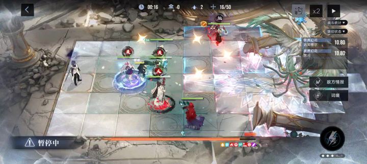 EX9-4满词条收尾(我的天啊卡门大人)截图
