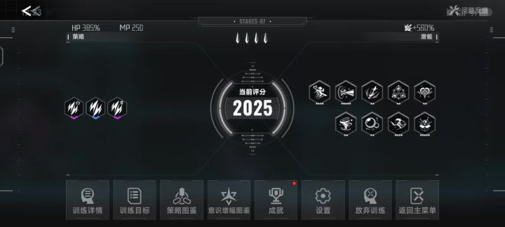 bug隐身无敌bug截图