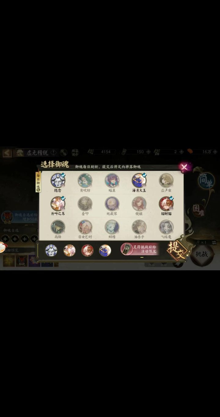 周年庆爬塔999今日推荐清票截图