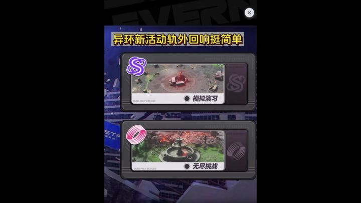 这个活动挺简单~截图