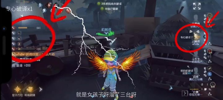 特效会不会有点少截图