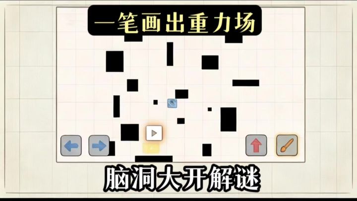 物理与想象力的浪漫❗️用你的画笔重新定义万有引力截图