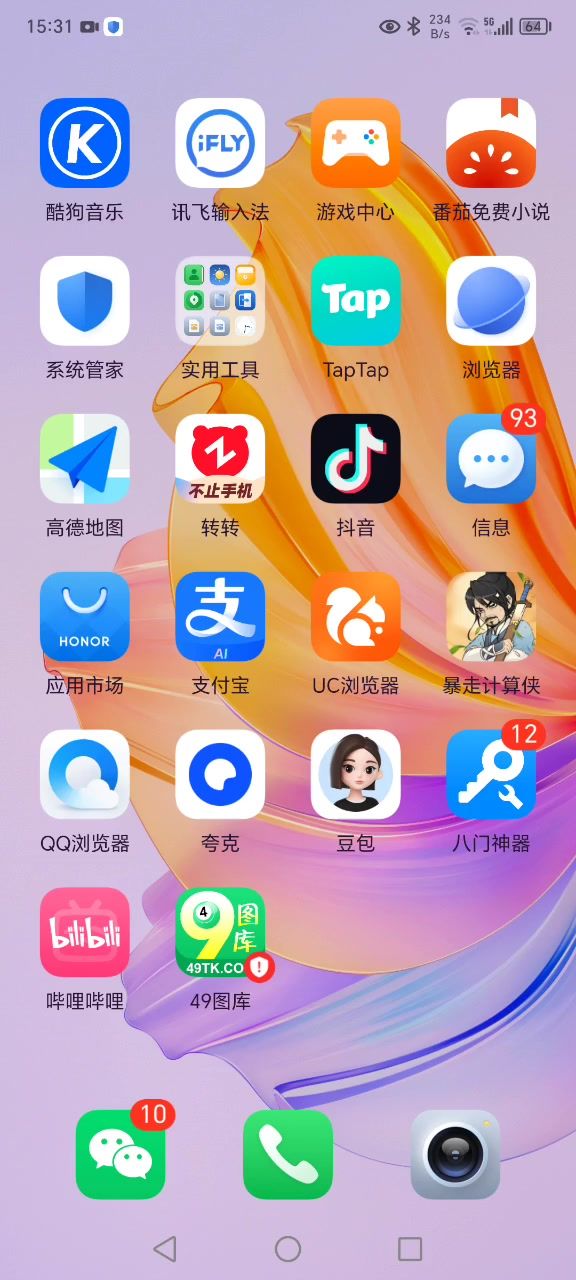 这怎么玩进不去截图
