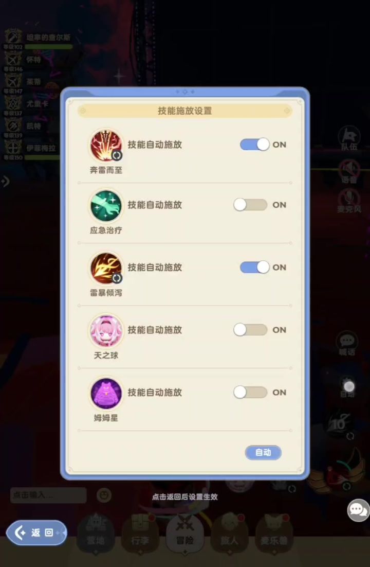 我也发个终末鱼人截图