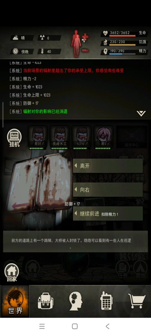 刀过缠绕（高攻击，低暴击，低反应）截图