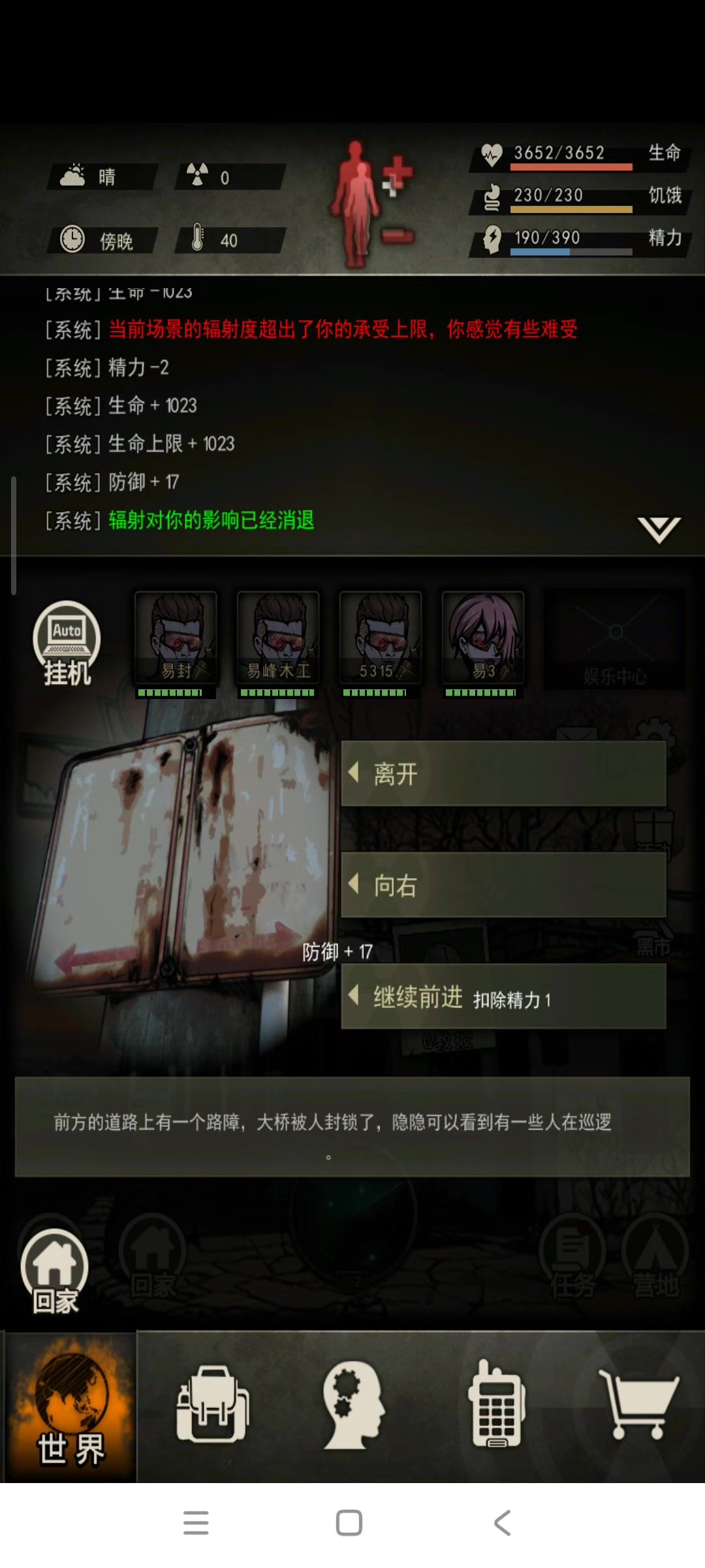 宠物截图