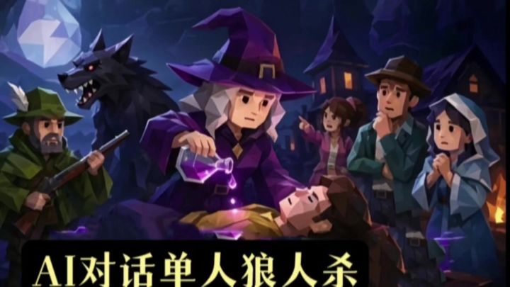 AI：除非憋不住否则我不会笑，我：是一头预言家，过❓❗️截图