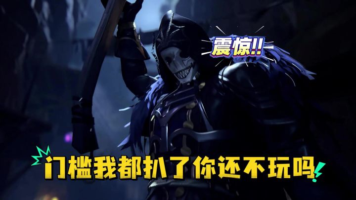 遗忘之海没有门槛!s2局局内优化截图