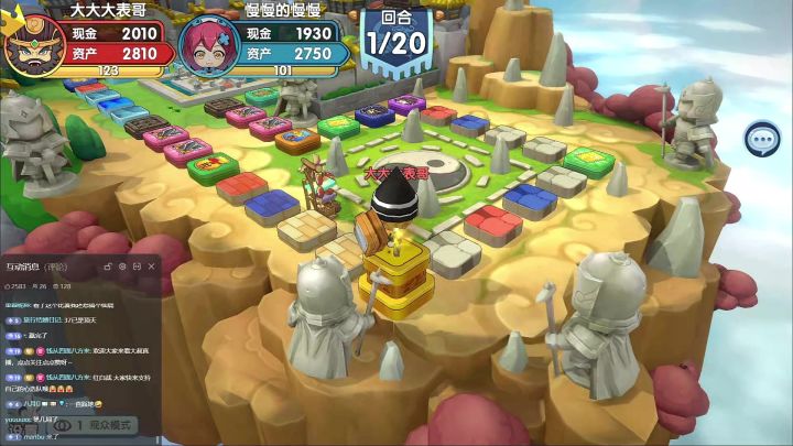【三国大富翁】十三届红白战第七战步练师VS真董卓截图