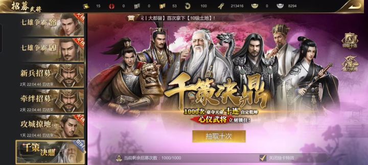 爆率如何?截图