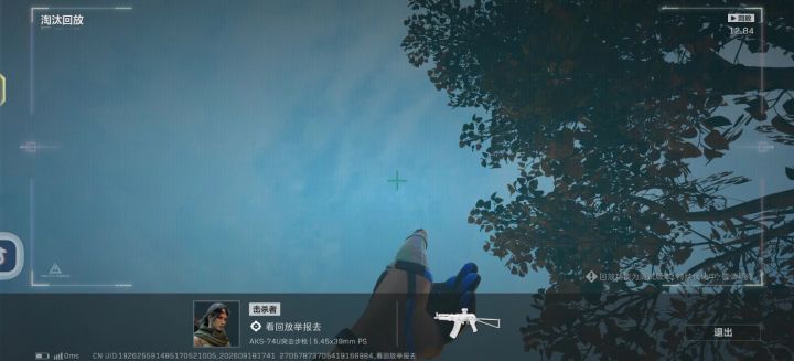猛攻区呗截图