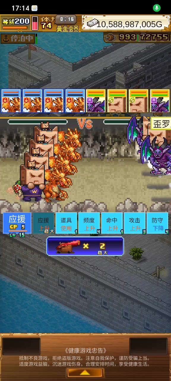 宠物通关噩梦视频预告截图