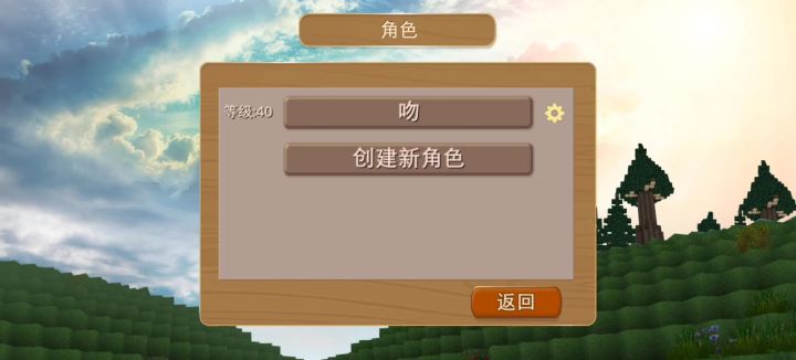 游戏卡顿截图