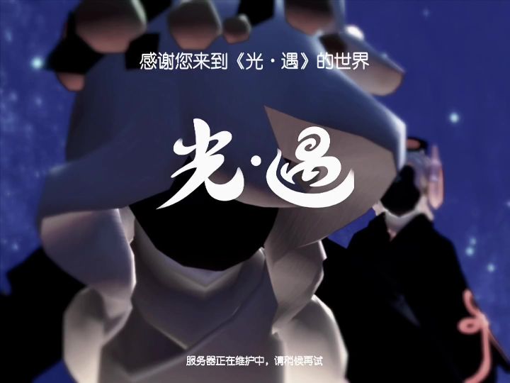 我会一直等你回头看截图
