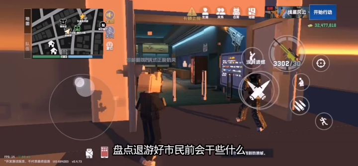 退游原视频截图